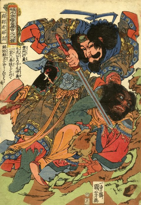 Kuniyoshi Project